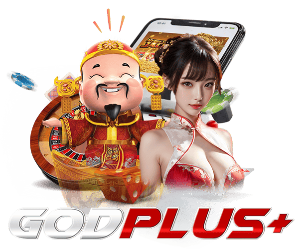 GODPLUS